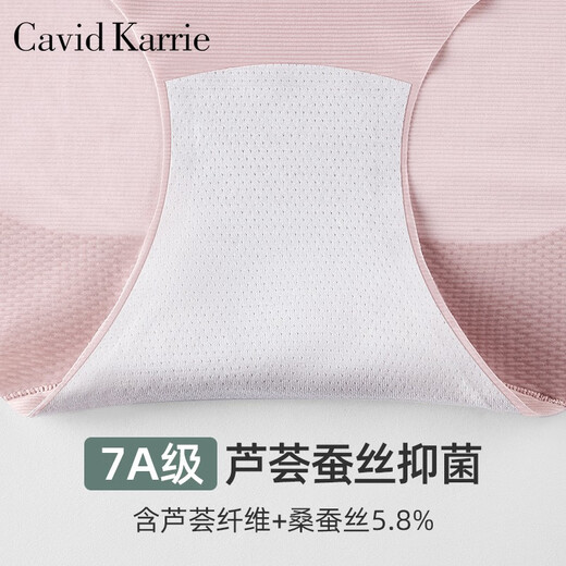 Cavid Karrie tummy-tightening butt-lifting underwear for women, ice silk seamless body shaping waist, high waist, strong tummy control, can be worn regardless of age K1316-naked skin + light gray + thin green + lotus root powder (4 pieces L 105-125Jin Jin is equal to 0.5 kg