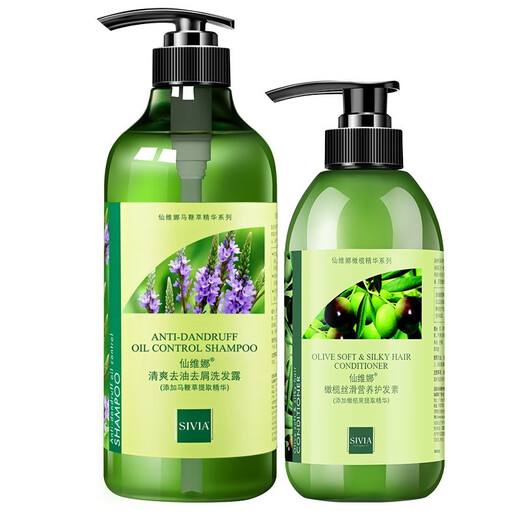 Xianweia Set erfrischend ölbefrischend Anti-Dandruff Shampoo 750 ml + seidiger Körperfeuchtigkeitsfeuchtigkeit 500 g ölgesteuertes Feuchtigkeits