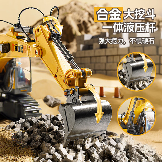 Yunya alloy non-building block remote control excavator boy excavator toy car children's excavator engineering vehicle 4-12 years old gift 30cm close control dig dry sand manual rotating table birthday gift gift color gift box