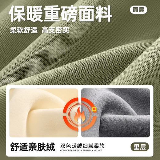 GENIOLAMODE fleece sweatshirt men's winter round neck thickened warm inner bottoming shirt men's long sleeve top light rice L