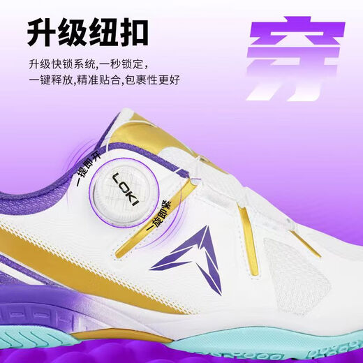 Loki Thor Arthur Tischtennis Schuhe Thor Knob Tisch Tennisschuhe TSW5008 Arthur Knob Tisch Tennisschuhe Arthur TSW5008 Tischtennis Schuhe -weiße Lila 43 -265mm