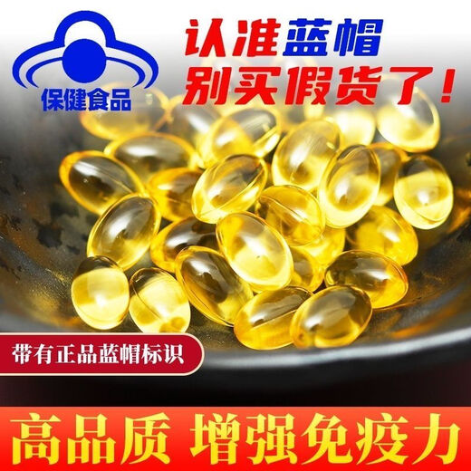 
100 tablets of Zhongyuan Yibao brand Ganoderma lucidum triterpene spore oil soft capsules authentic high content powder to enhance immunity 3 bottles 300 tablets (cycle pack) Pharmaceutical company production-store