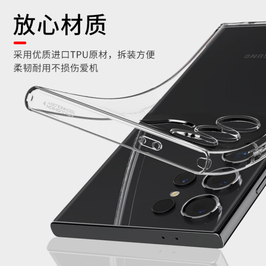 Spigen ist geeignet für Samsung S24 Ultra Mobilfunkkoffer Neues S25 Ultra transparenter Schutzhülle Full Deck