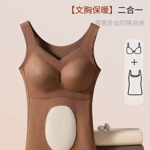 Ancient and modern (GUJIN) seamless thermal vest women's bottoming camisole with chest pad containing mulberry silk patch women's new autumn and winter style