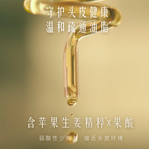 Hair Recipe Apple Ginger Shampoo for Men and Women 280ml Smooth, Moisturizing and Strong Silicone-Free Shampoo