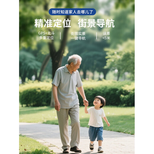 HKMW华为机HUAWEl适用儿童gps定位器老人防走丢老年痴呆跟踪隐形北斗神器SOS超长待机5G 【5G定位版】终身 绿色