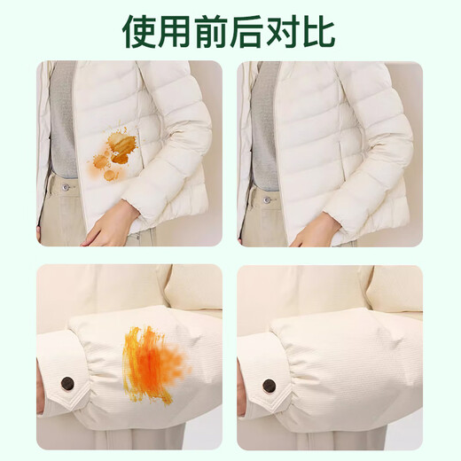 KISS TST down jacket cleaning agent no-wash household powerful decontamination dry cleaning agent degreasing artifact cotton clothing no-wash cleaning agent