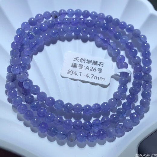 Miling Natural Tanzanite Bracelet Women's Heart of the Ocean Purple Sapphire Crystal Tanzanian Gemstone Three Circle Beads Bracelet Jewelry (A26) Approximately 4.1-4.7mm