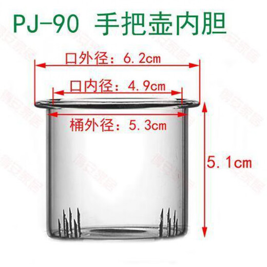 LH glass tea leak glass lid inner liner teapot accessories can be used with pot lid cup lid gland filter tea leak picture price PJ-11975 steaming and cooking integrated steaming tea part