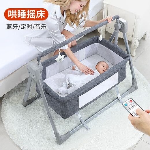 HAIZIJIA electric baby rocking crib crib cradle to soothe your baby to sleep, portable foldable and splicable baby rocking bed gray + mattress