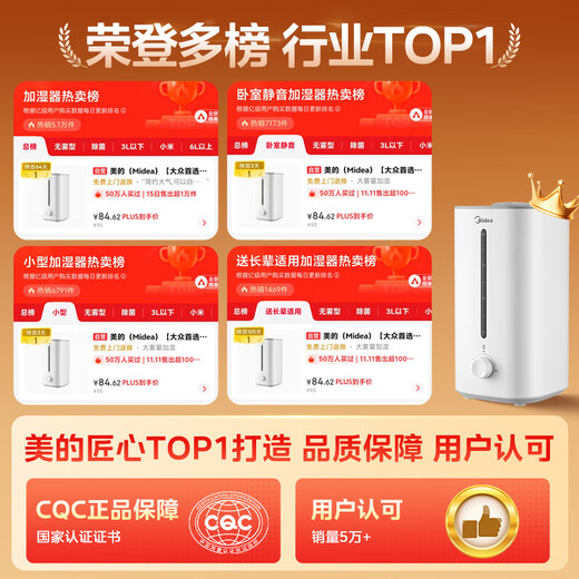 Midea humidifier air purifier integrated rhinitis home bedroom living room pregnant women infants and young children silent sterilization spray desktop small industrial mini atomizer SC-3G40S