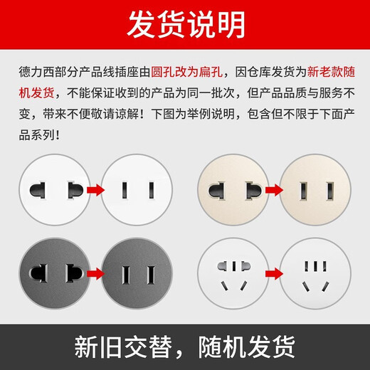 DELIXI德力西118型带开关插座墙壁面板CD691星空灰色中号三位家用官方暗 一开十孔(1开10孔六孔6孔控制) 官网154型大板长方形装饰套餐