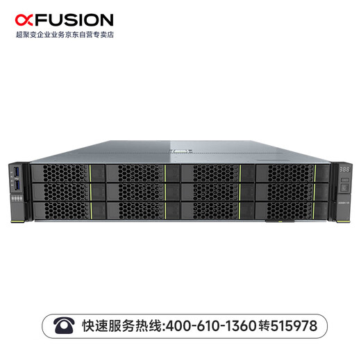 Superfusion 2288HV5 [Rack Server] Datenbank Host 2 Goldmedaille 6230 40 Kerne 2,1 g/128 g/2 Blöcke 960 g+6 Blöcke 8T/2G Array Card/Elektrizität Dual