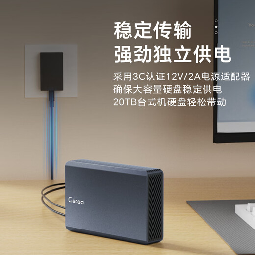 Jieyi Enterprise Class Desktop-Mobilfestplatte, hohe Geschwindigkeit und große Kapazität, 3,5-Zoll-mechanischer Speicher, externer Desktop-Notebook-Typ-C3.1-kompatibler MAC, externe Festplatte, 16 TB, große Kapazität, mobile Festplatte, SF Express, neue Produkteinführung