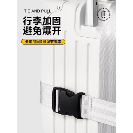 Yuxiang overseas suitcase strap password lock trolley box cross packing with suitcase TSA check-in reinforced bundle e upgrade-no password cross [strength safety belt material] silver