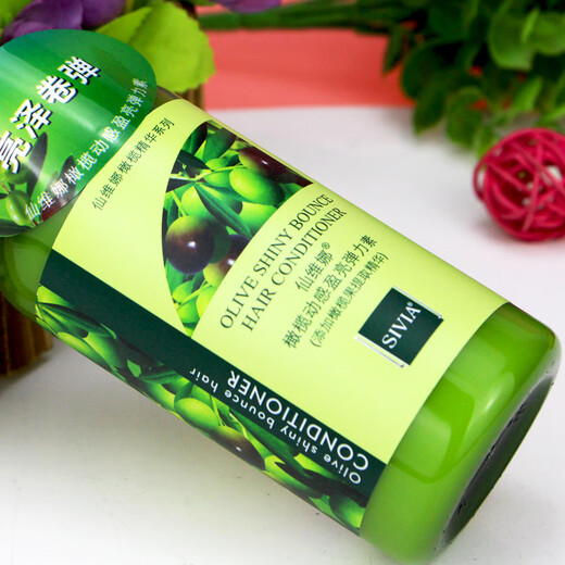 Xianweina Olive Dynamic Brightening Elastin for Women's Curly Straight Hair with Natural Fluffy Style to Improve Frizz and Anti-Dry Conditioner Olive Elastin 260ml*2 Bottles