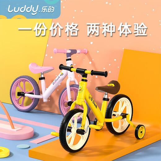 乐的（Luddy）小黄鸭儿童平衡车2-3-6岁宝宝滑行车自行车学步滑步车1020L 1020L 小绿鸭