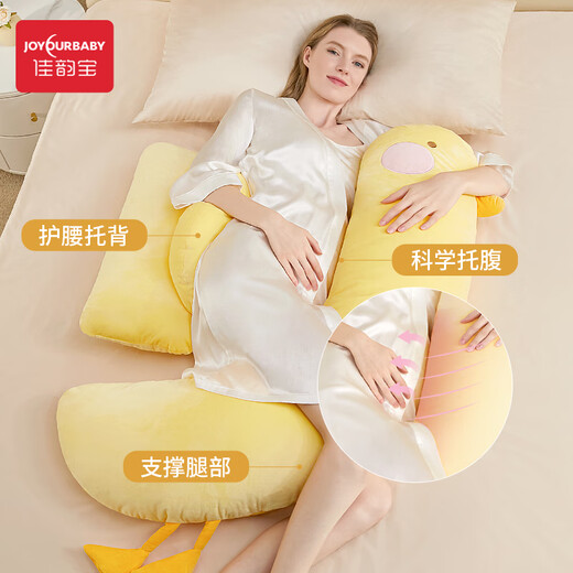 JIAYUNBAO H-TYPE MIGNES ET INTÉRISTANTES Femmes enceintes Oreiller côté coussi