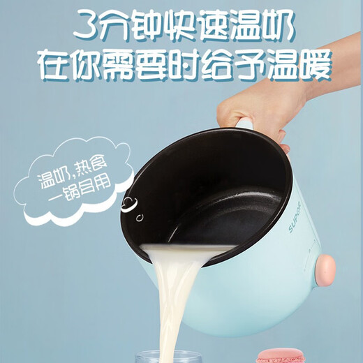 苏泊尔（SUPOR）小煮锅 电蒸锅电炒锅电火锅专用锅宿舍电煮锅小电锅学生用带蒸格上蒸下煮 H12YK829蓝色【配蒸格】 1.2L