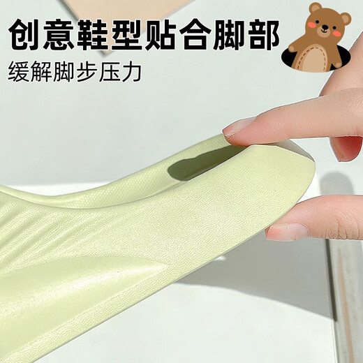 安尚芬 夏季凉拖鞋女居家可爱卡通EVA轻柔踩屎感浴室户外耐磨情侣拖鞋男 粉色 40-41 (255mm) 适合39-40