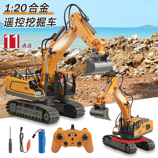 11 Tong Children's Electric Toy Lighting and Sound Effect Engineering Vehicle 1:20 Track Alloy Remote Control Excavator Model BC1047 Nine-Channel Mine Card Dump Truck (Alloy Version