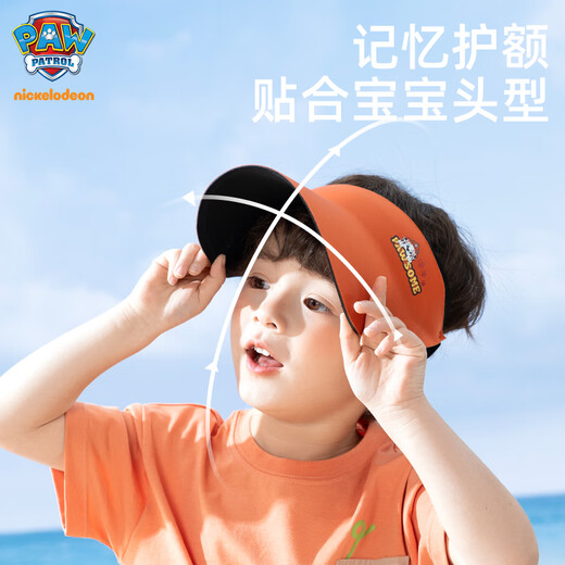 
Wangwang team made great contributions to children's space baseball cap sun protection boys and girls baseball hats baby sun hat light pink
