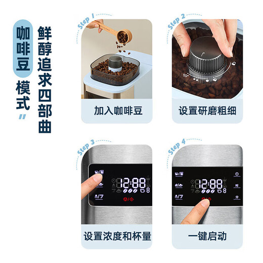 松下（Panasonic）【国家补贴】美式咖啡机全自动家用 研磨一体 自动清洁 智能保温 多档浓度 送礼 NC-A702 蓝色
