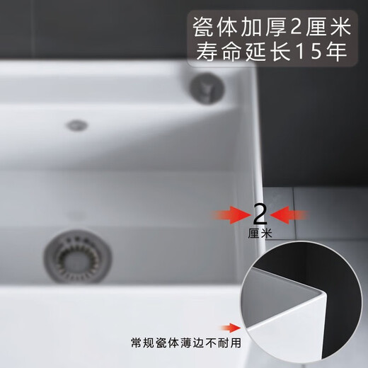 Kaiyue Ceramic Mop Pool Home Balcony Washing Mop Pool with Overflow Outdoor Floor-standing Side Drainage Mop Pool Oval Model Taiwan-controlled Drainage + Filter Basket Length 47