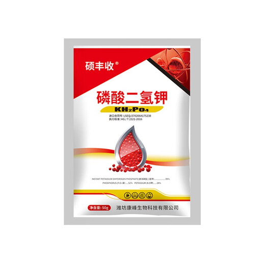 Jiangshan Ruhua Potassium Dihydrogen Phosphate Foliar Fertilizer Water-soluble Fertilizer Fertilizer for Fruit Trees, Vegetables, Field Flowers, Phosphate Fertilizer Potassium Fertilizer High Content Potassium Dihydrogen Phosphate 1 bag (50g)