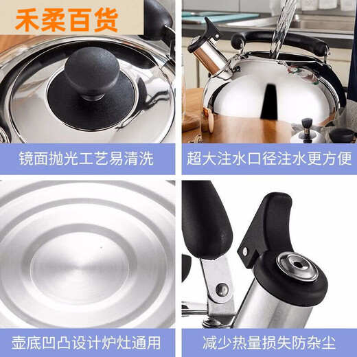 MAXCOOK304不锈钢烧水壶 加厚水开自动鸣音烧水壶 大容量燃气电磁炉 5000ml 水壶红色 MCH9793