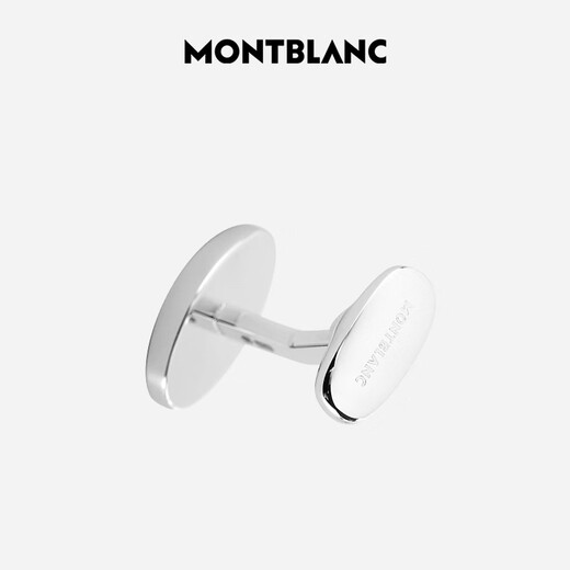 万宝龙MONTBLANCAg925银黑色椭圆形饰面袖扣116642中秋节礼物