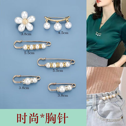 Kalevin anti-exposure brooch women's waist pin clothing collar invisible fixed buckle pin versatile accessories waistline change artifact style size 3 6 pack