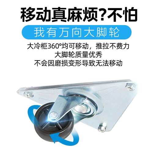 
Midea Home Commercial Freezer Small Horizontal Ice Cream Cake Mung Bean Paste Tea Cold Vegetable Fresh Freezer Supermarket Display Cabinet Refrigeration Conversion Refrigerator 686L Flat Display Cabinet SD-686HKTM