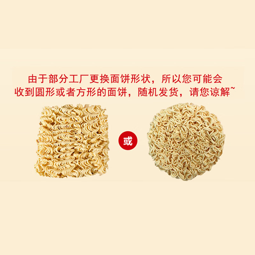 华丰方便面三鲜伊面整箱装泡面早餐速食休闲零食品 原味24袋*86g
