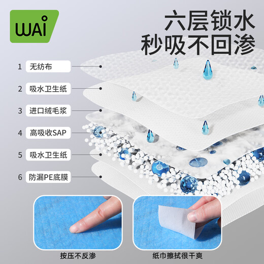 Wow love love urine sédimentation urine tampon bébé bébé adapté à la peau épaissis épaissis à l'épreuve des fuites de bébé houllon