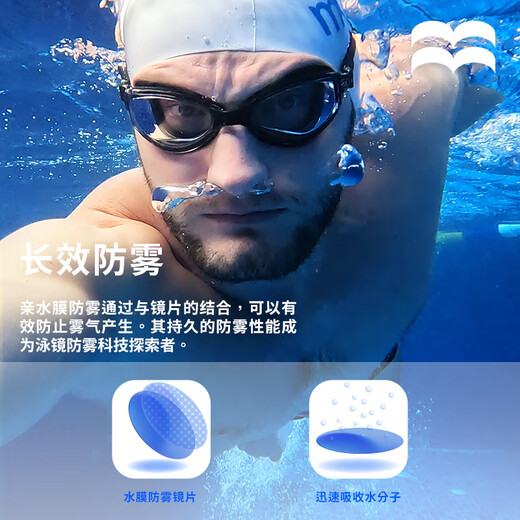Langxiao mirror, large frame, waterproof and anti-fog swimming goggles, professional equipment for children, men and women, adults can be equipped with myopia prescription and free swimming cap, obsidian black (swimming cap + nose clip and earplug set) 500 degrees