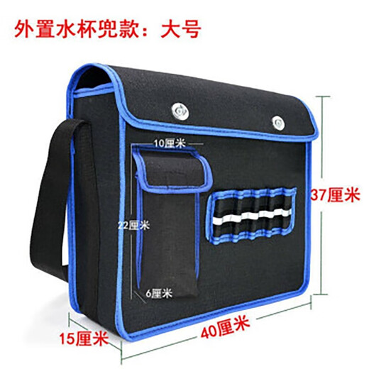 Multifunctional tool bag black thickened canvas electrician bag wear-resistant hardware storage bag construction site labor insurance repair bag water cup pocket large size 40-37-15 cm