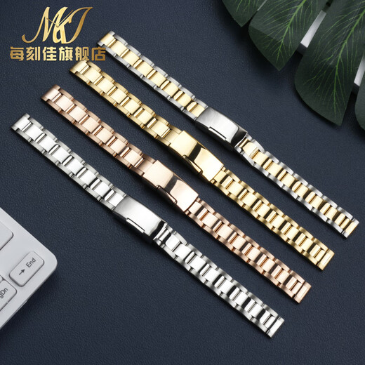 每刻佳适配卡西欧LTP-V007L/1208/LTP-1391/4048精钢手表带ins风女表链 3122钢带  钢色 10mm接口宽度