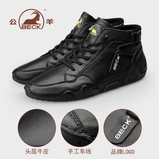 Ram Martin Boots Herrenschuhe für Herbst- und Winter neue weiche Sohle-Kee-Resistante High-Top-Lederstiefel für Männer plus samtrische Herren lässige Baumwollschuhe für Männer Black plus Samt [Top-Layer-Cowide 9929] 40 (250 mm)