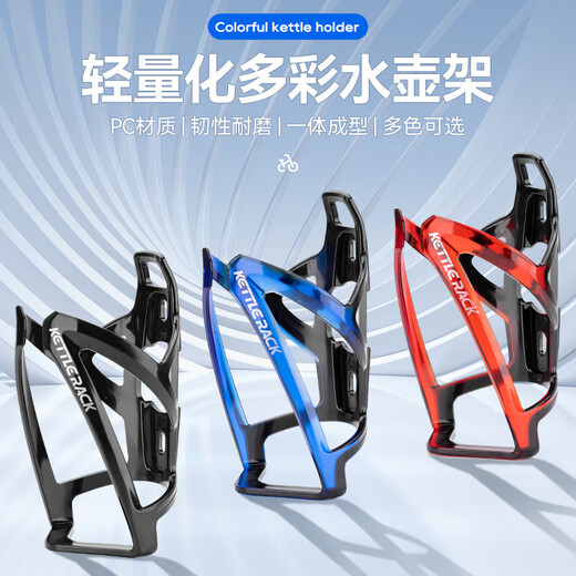 Mountain bike water bottle holder battery electric motorcycle water cup holder no punching bicycle riding drink holder all black water cup holder