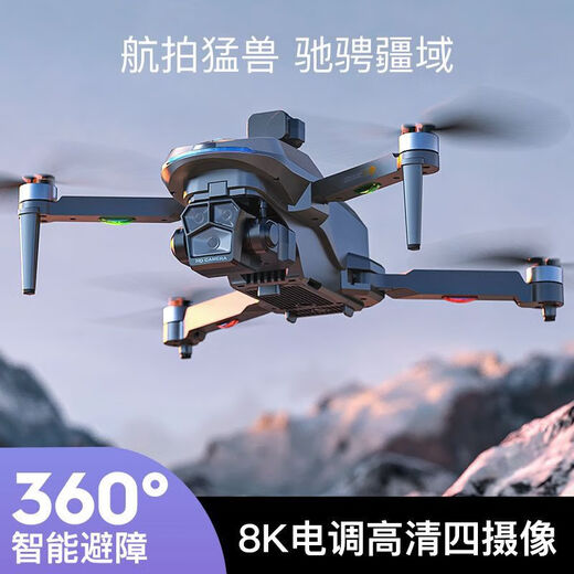 高清无人机航拍专业级8K遥控飞机gps自动返航成人飞行器无刷电机 6K高清-GPS返航-光流三摄-无刷 双电套餐(续航60分钟+大礼包)