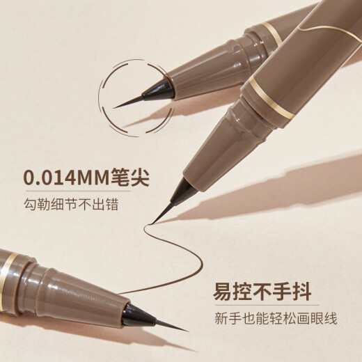 Gemeng ultra-fine eyeliner is waterproof and sweat-proof and does not smudge brown lower eyelashes. Black is easy to use 01# black + 02# dark brown [2 affordable packs]
