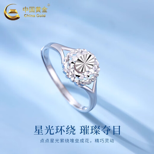 CHINA GOLD Gypsophila open ring pt950 platinum new women's ring Valentine's Day birthday gift for girlfriend and wife Gypsophila platinum ring about 2.3g