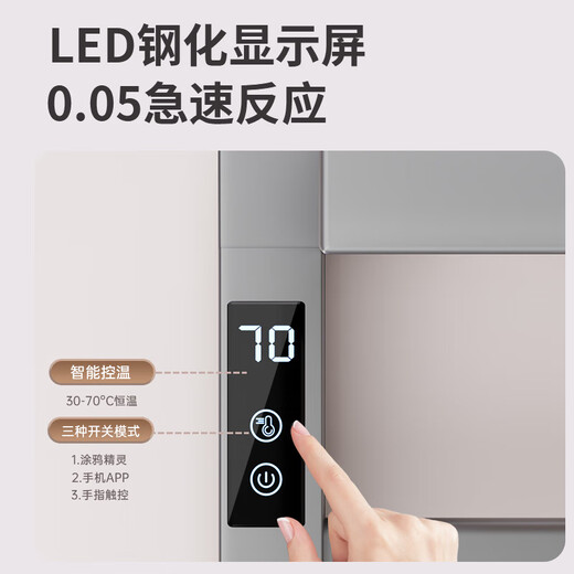Tianyuan Muge Rack de toallas eléctricas sin golpear el secado de la toalla de baño Fibra de carbono Smart Rack Storage Bathing Storage Milk White T681wiFi Línea de referencia (53 cm)