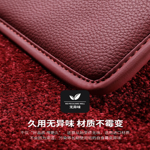 班树适用于24/25款保时捷卡宴帕拉梅拉911 718MacaTaycan全包围脚垫瑕 法拉皮+爱尔兰绒 (波尔多红) 保时捷Taycan