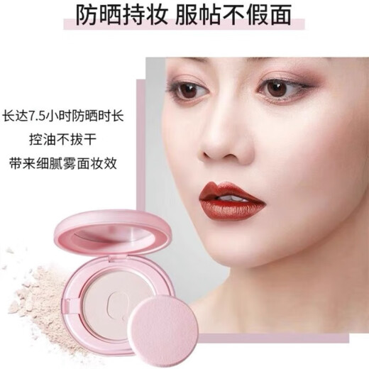 Qiaodi Shanghui soft sunscreen dual-purpose powder powder, non-stuck powder, makeup, oil control, concealer, whitening student girl's heart makeup sunscreen powder 30pa++ 1 box