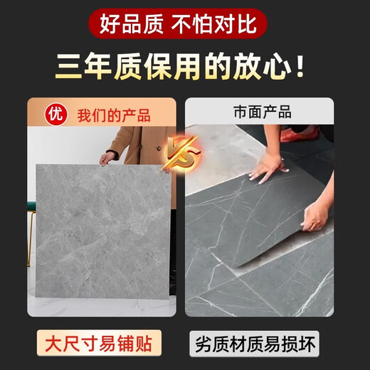 见装地板贴纸自粘防水pvc水泥地板革家用厨房加厚耐磨石塑加厚地胶 6191B/60*60cm/1.5mm厚