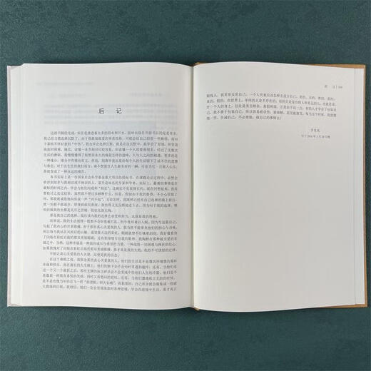 正版包邮 中国传统科学技术思想史研究-导论卷 吕变庭 科学与自然 9787030751713 F