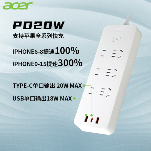 ACER 20W PD SOCKET DE CHARGE FAST / PLUG / PLUG / PLUG / PLUG / PLIG / PLIG / PLIG / PLIG / MULTIFUNCTION PORT TYPE-C PORT + PORT USB + CONTRÔLE TOTAL DE POSITION 1,8 METRES OCB300 OCB300