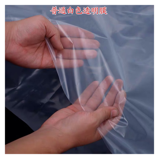 Mengfanchen imported greenhouse film vegetable insulation thickened drip-free film PO film transparent plastic film antioxidant greenhouse film imported light blue thickened greenhouse film 12S 8 meters wide and 1 meter long to take a few meters long.
